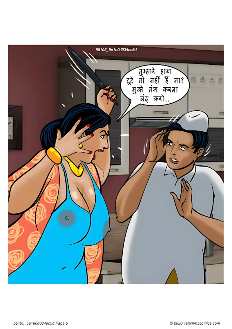 Velamma Hindi Episodes – वेलम्मा हिंदी - 73. Velamma Episode 73 Hindi – Her Boy Toy (खिलौने वाला लड़का) - Page 6