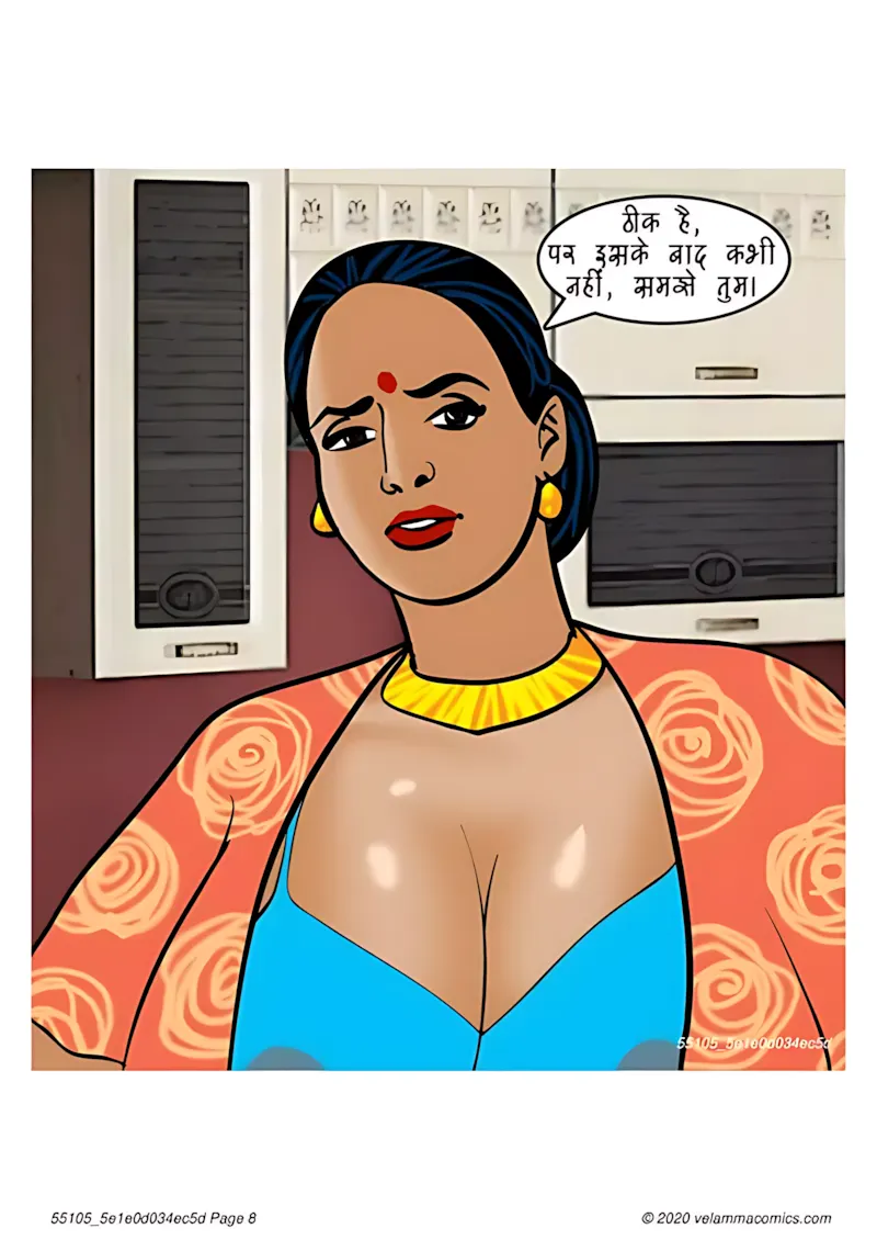 Velamma Hindi Episodes – वेलम्मा हिंदी - 73. Velamma Episode 73 Hindi – Her Boy Toy (खिलौने वाला लड़का) - Page 8