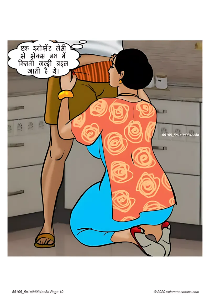 Velamma Hindi Episodes – वेलम्मा हिंदी - 73. Velamma Episode 73 Hindi – Her Boy Toy (खिलौने वाला लड़का) - Page 10