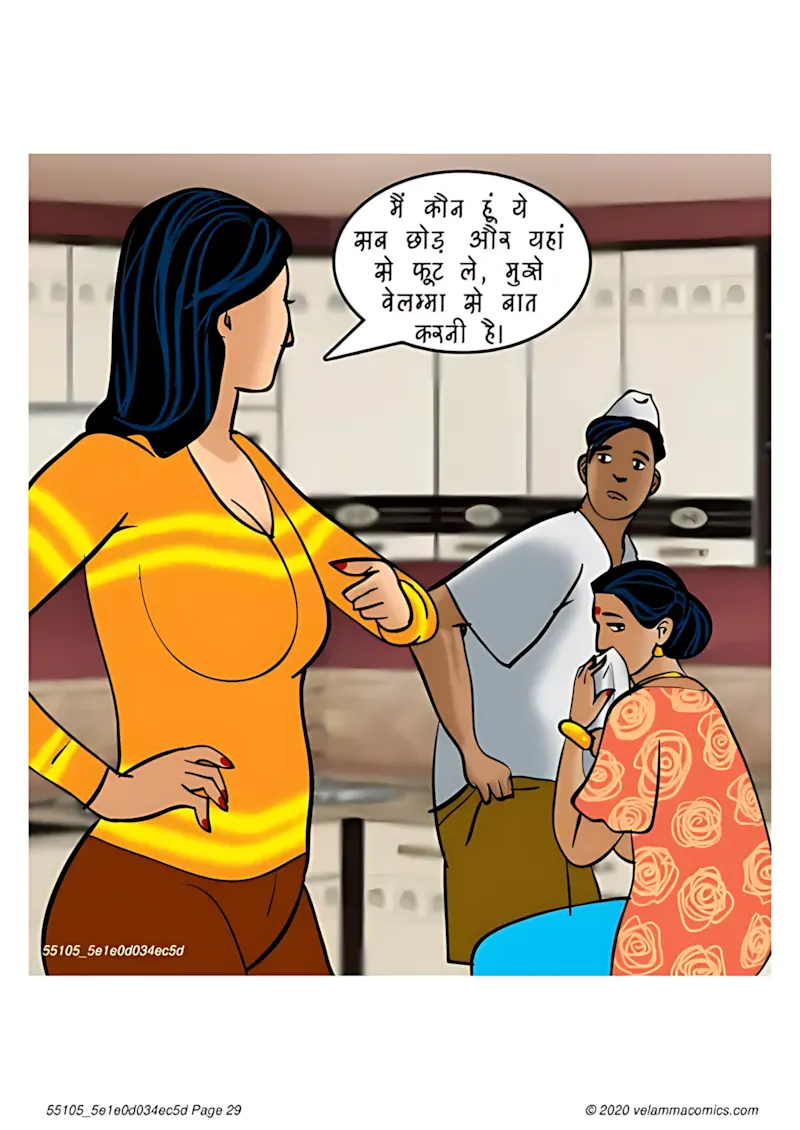 Velamma Hindi Episodes – वेलम्मा हिंदी - 73. Velamma Episode 73 Hindi – Her Boy Toy (खिलौने वाला लड़का) - Page 29