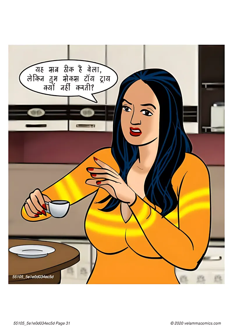 Velamma Hindi Episodes – वेलम्मा हिंदी - 73. Velamma Episode 73 Hindi – Her Boy Toy (खिलौने वाला लड़का) - Page 31