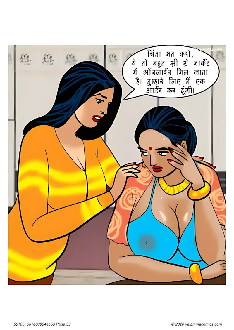 Velamma Hindi Episodes – वेलम्मा हिंदी - 73. Velamma Episode 73 Hindi – Her Boy Toy (खिलौने वाला लड़का) - Page 33
