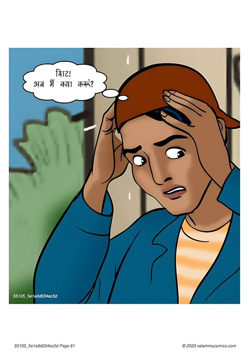 Velamma Hindi Episodes – वेलम्मा हिंदी - 73. Velamma Episode 73 Hindi – Her Boy Toy (खिलौने वाला लड़का) - Page 61