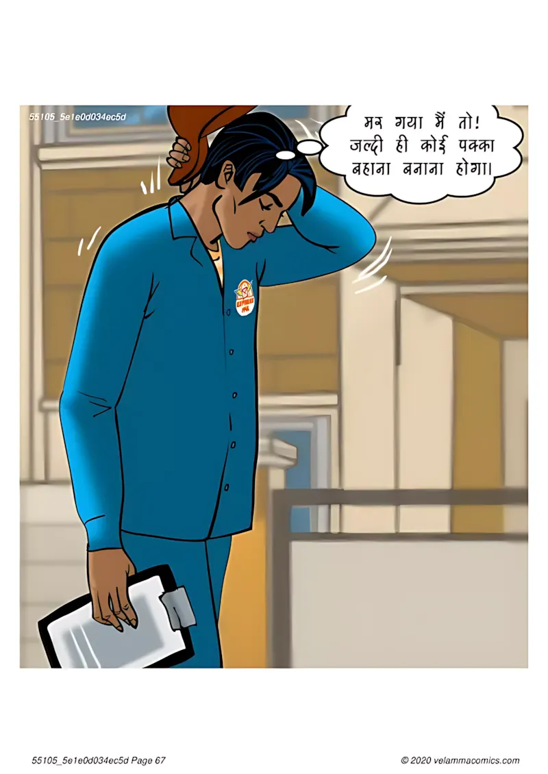 Velamma Hindi Episodes – वेलम्मा हिंदी - 73. Velamma Episode 73 Hindi – Her Boy Toy (खिलौने वाला लड़का) - Page 67