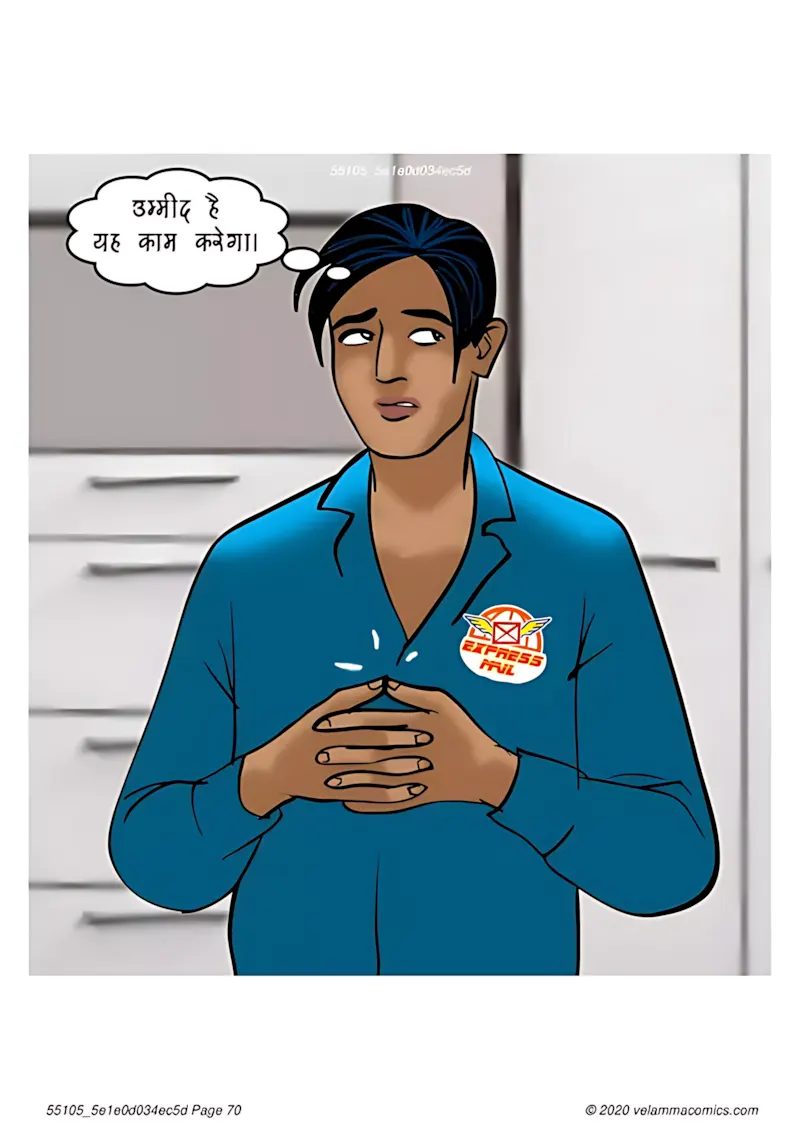 Velamma Hindi Episodes – वेलम्मा हिंदी - 73. Velamma Episode 73 Hindi – Her Boy Toy (खिलौने वाला लड़का) - Page 70