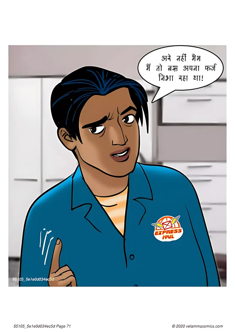 Velamma Hindi Episodes – वेलम्मा हिंदी - 73. Velamma Episode 73 Hindi – Her Boy Toy (खिलौने वाला लड़का) - Page 71