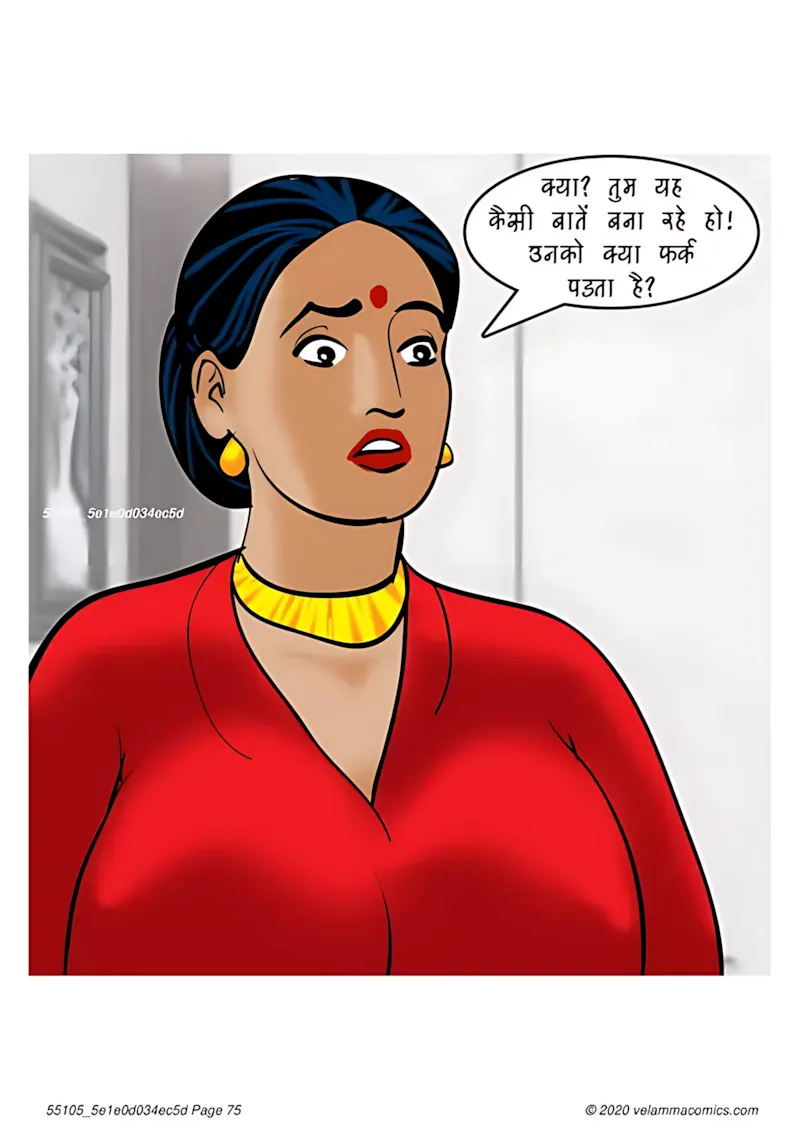 Velamma Hindi Episodes – वेलम्मा हिंदी - 73. Velamma Episode 73 Hindi – Her Boy Toy (खिलौने वाला लड़का) - Page 75