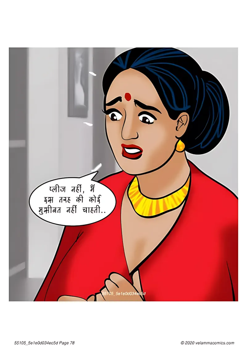 Velamma Hindi Episodes – वेलम्मा हिंदी - 73. Velamma Episode 73 Hindi – Her Boy Toy (खिलौने वाला लड़का) - Page 78