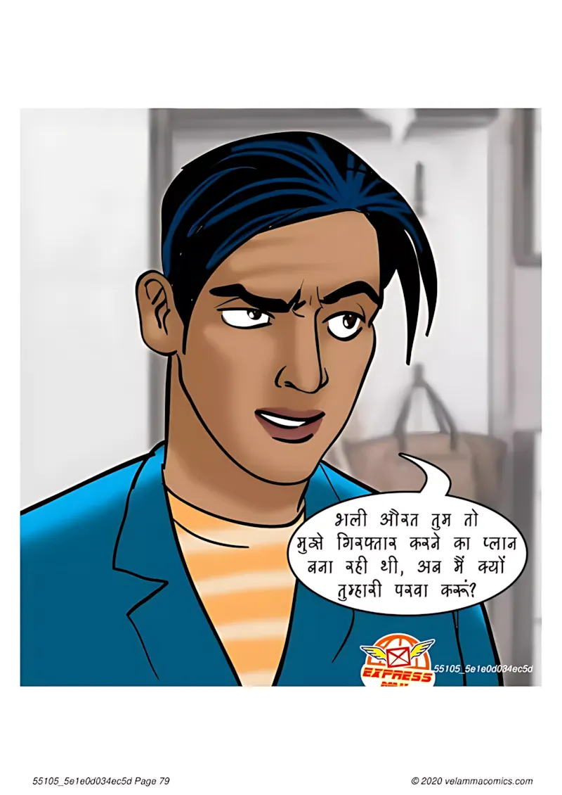 Velamma Hindi Episodes – वेलम्मा हिंदी - 73. Velamma Episode 73 Hindi – Her Boy Toy (खिलौने वाला लड़का) - Page 79
