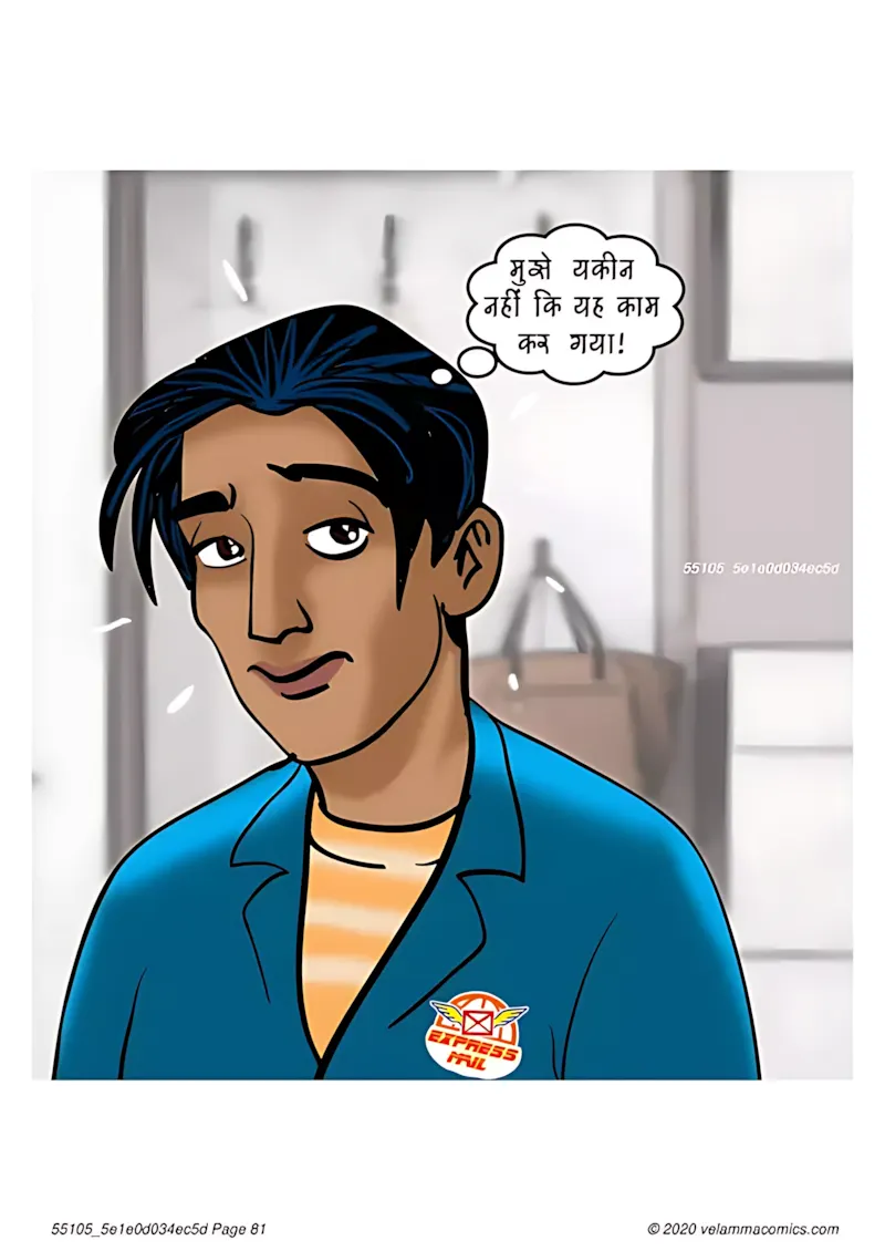 Velamma Hindi Episodes – वेलम्मा हिंदी - 73. Velamma Episode 73 Hindi – Her Boy Toy (खिलौने वाला लड़का) - Page 81