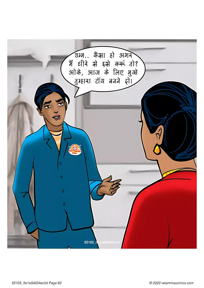 Velamma Hindi Episodes – वेलम्मा हिंदी - 73. Velamma Episode 73 Hindi – Her Boy Toy (खिलौने वाला लड़का) - Page 82