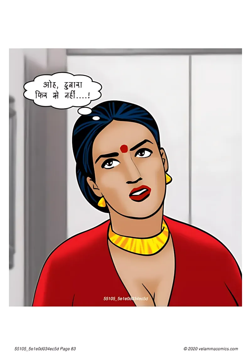 Velamma Hindi Episodes – वेलम्मा हिंदी - 73. Velamma Episode 73 Hindi – Her Boy Toy (खिलौने वाला लड़का) - Page 83