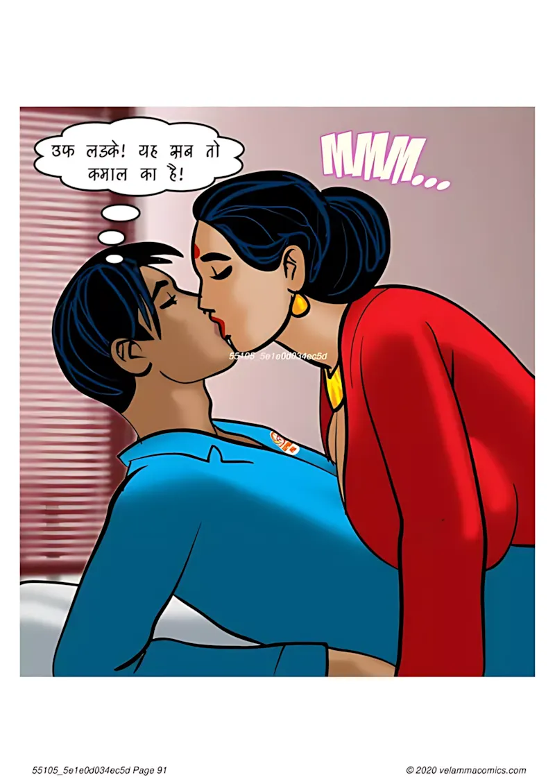 Velamma Hindi Episodes – वेलम्मा हिंदी - 73. Velamma Episode 73 Hindi – Her Boy Toy (खिलौने वाला लड़का) - Page 91
