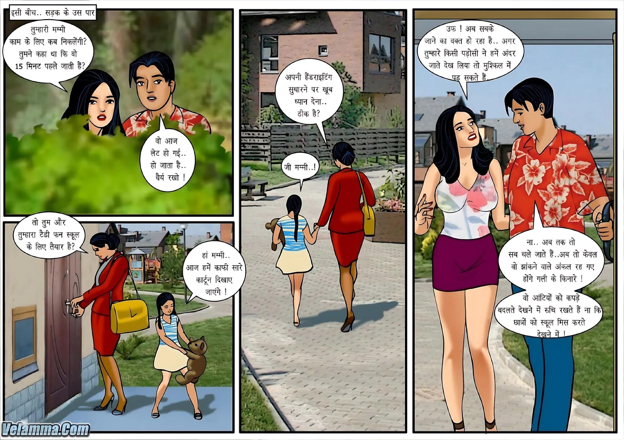 Velamma Hindi Episodes – वेलम्मा हिंदी - 30. Velamma Episode 30 Hindi – Virgin School (वर्जिन स्कूल) - Page 3