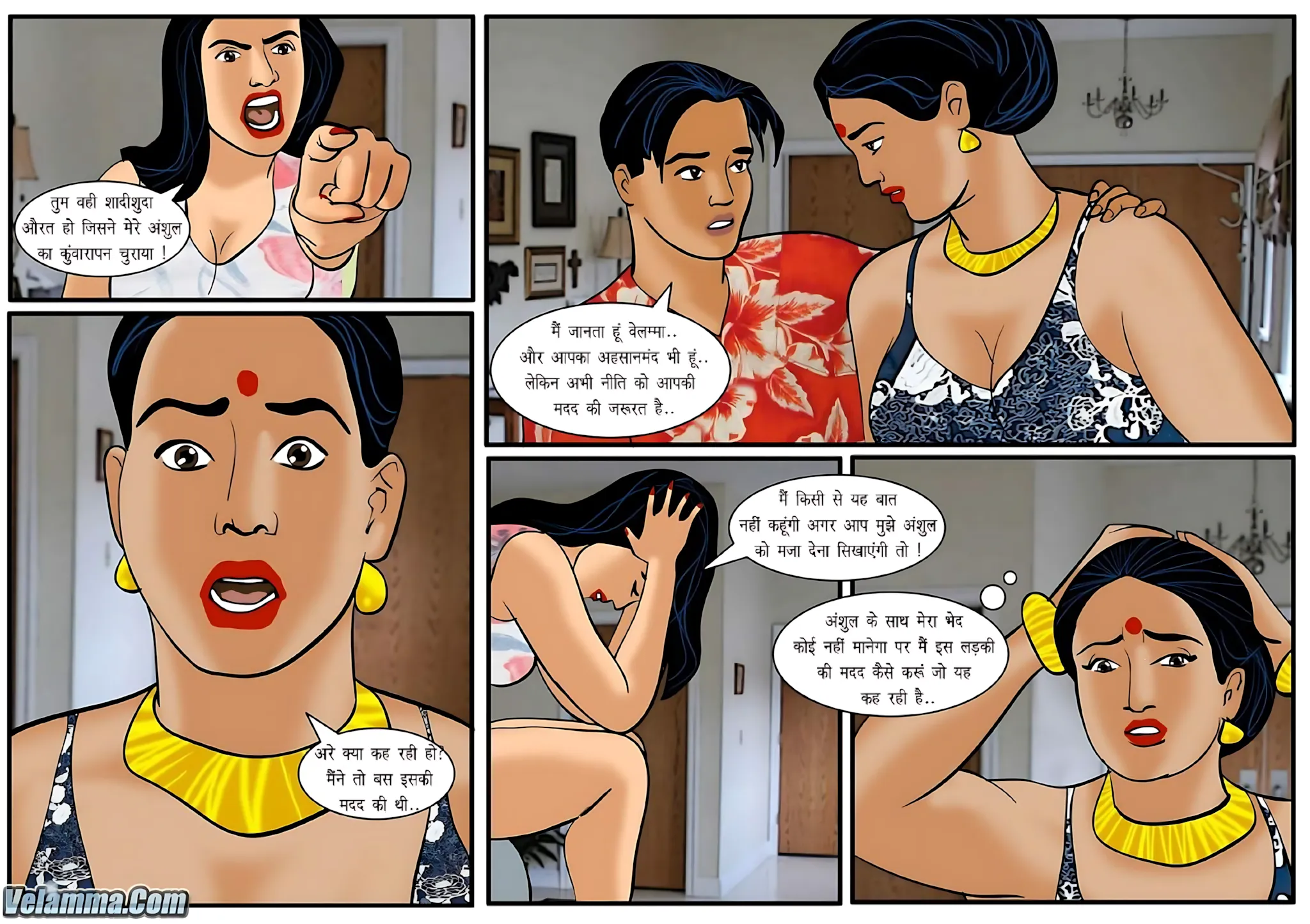 Velamma Hindi Episodes – वेलम्मा हिंदी - 30. Velamma Episode 30 Hindi – Virgin School (वर्जिन स्कूल) - Page 15