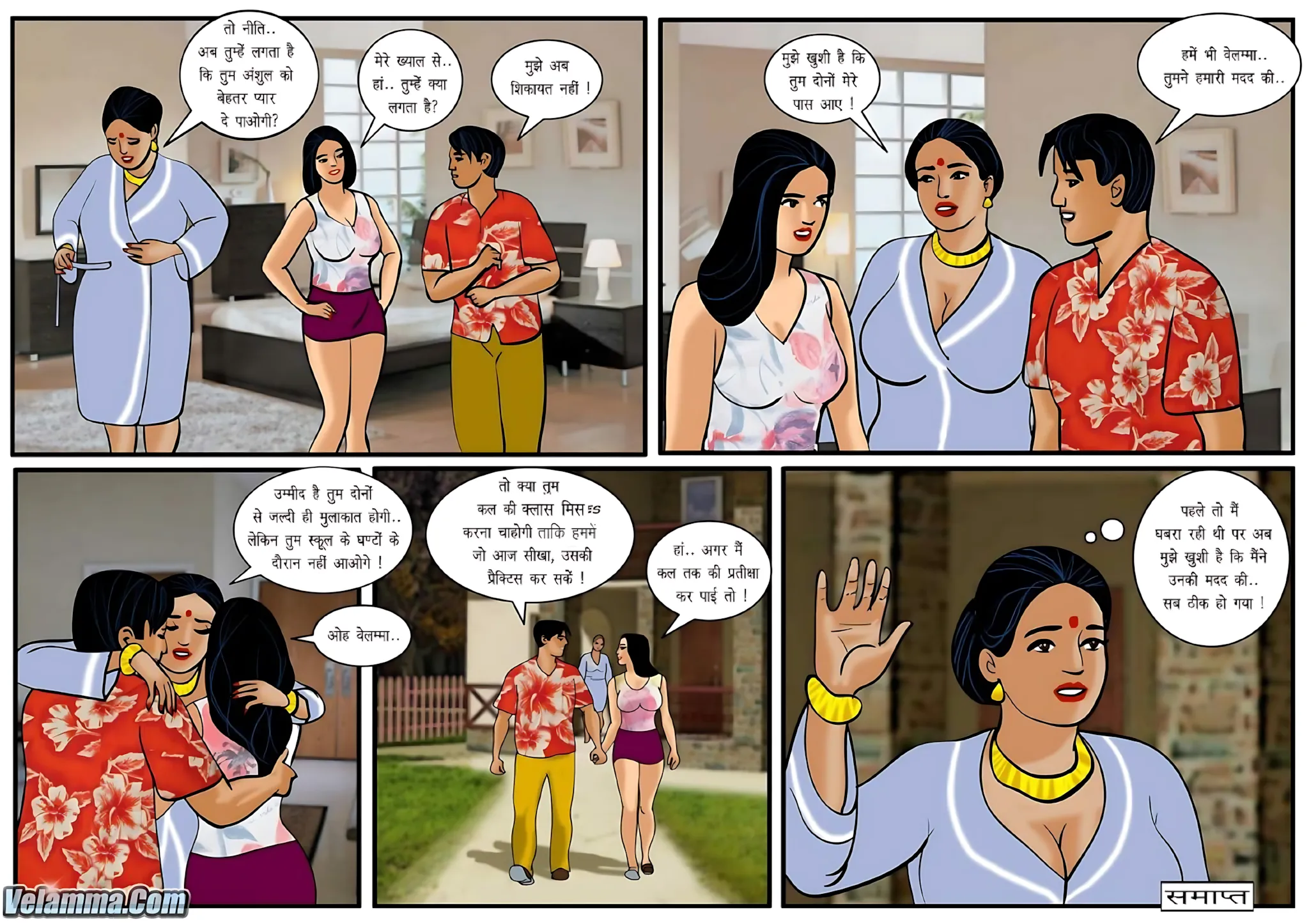 Velamma Hindi Episodes – वेलम्मा हिंदी - 30. Velamma Episode 30 Hindi – Virgin School (वर्जिन स्कूल) - Page 31