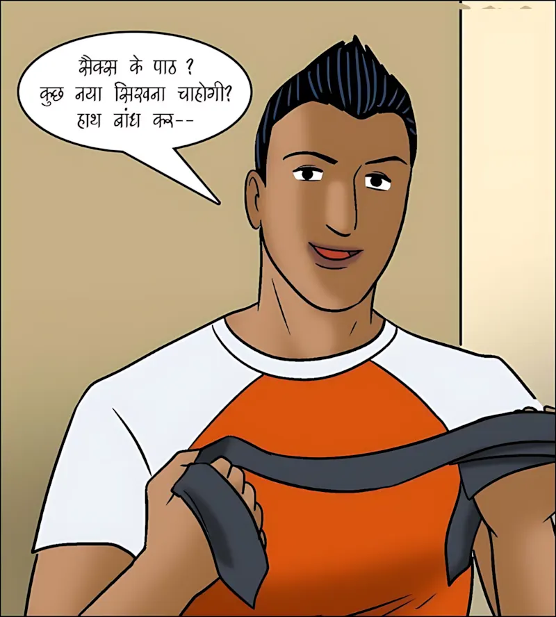 Velamma Hindi Episodes – वेलम्मा हिंदी - 104. Velamma Episode 104 Hindi - लाइसेंस चाहिए_ - Page 9