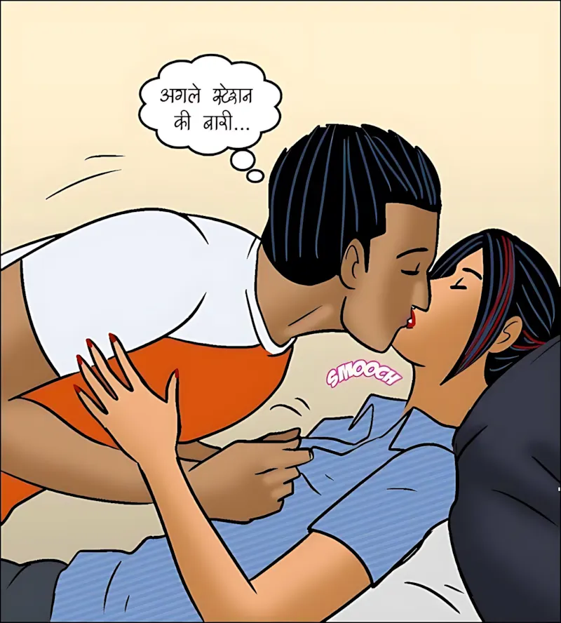 Velamma Hindi Episodes – वेलम्मा हिंदी - 104. Velamma Episode 104 Hindi - लाइसेंस चाहिए_ - Page 16