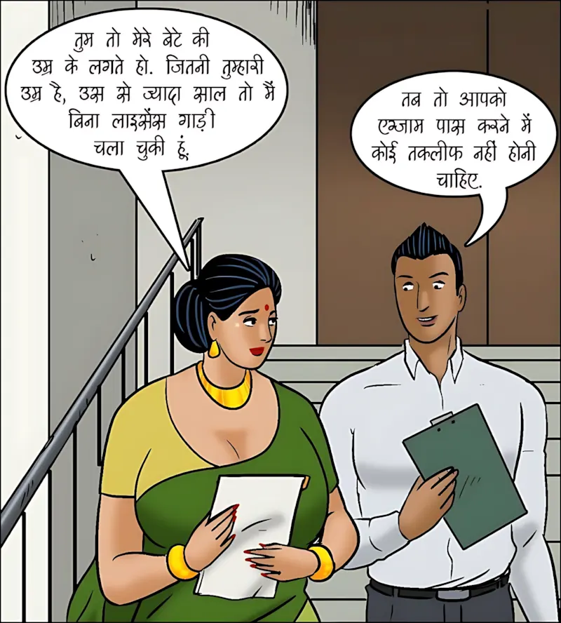 Velamma Hindi Episodes – वेलम्मा हिंदी - 104. Velamma Episode 104 Hindi - लाइसेंस चाहिए_ - Page 57