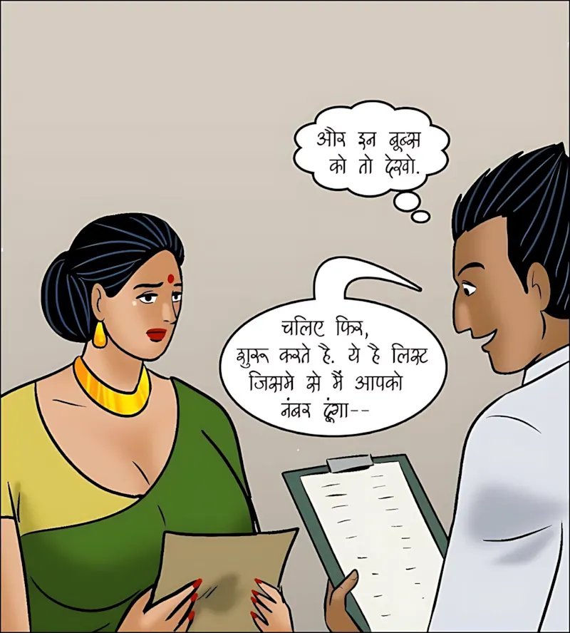 Velamma Hindi Episodes – वेलम्मा हिंदी - 104. Velamma Episode 104 Hindi - लाइसेंस चाहिए_ - Page 60