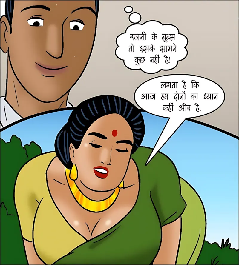 Velamma Hindi Episodes – वेलम्मा हिंदी - 104. Velamma Episode 104 Hindi - लाइसेंस चाहिए_ - Page 62