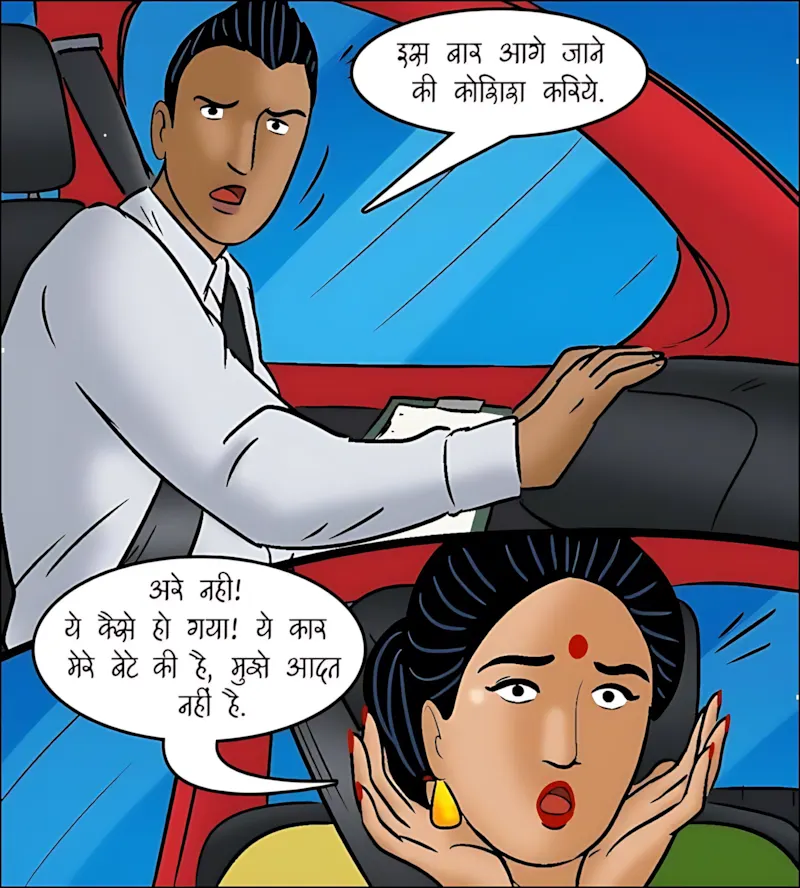 Velamma Hindi Episodes – वेलम्मा हिंदी - 104. Velamma Episode 104 Hindi - लाइसेंस चाहिए_ - Page 68