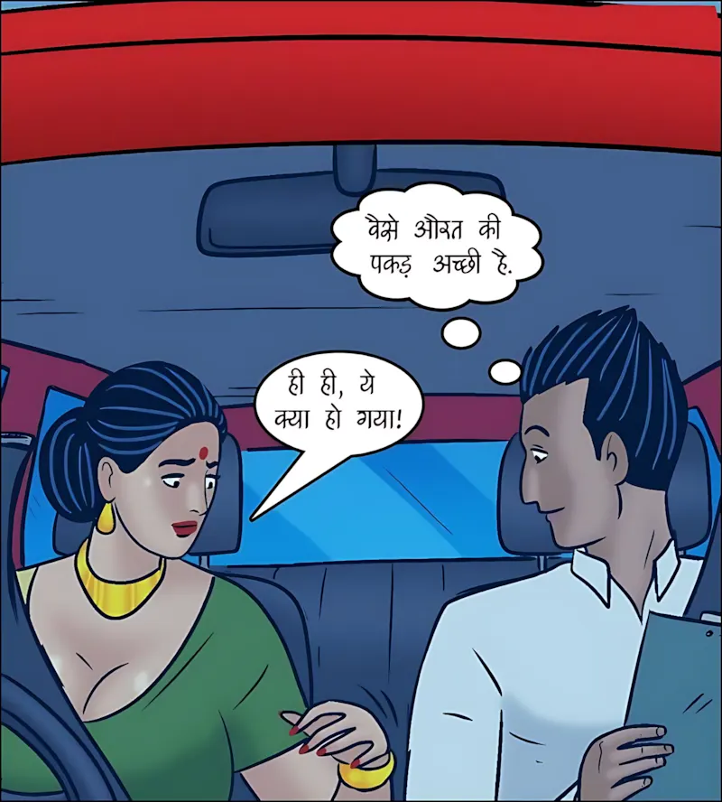 Velamma Hindi Episodes – वेलम्मा हिंदी - 104. Velamma Episode 104 Hindi - लाइसेंस चाहिए_ - Page 73