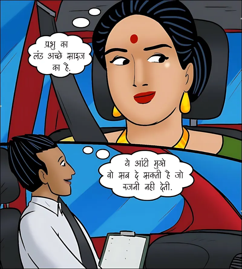 Velamma Hindi Episodes – वेलम्मा हिंदी - 104. Velamma Episode 104 Hindi - लाइसेंस चाहिए_ - Page 74