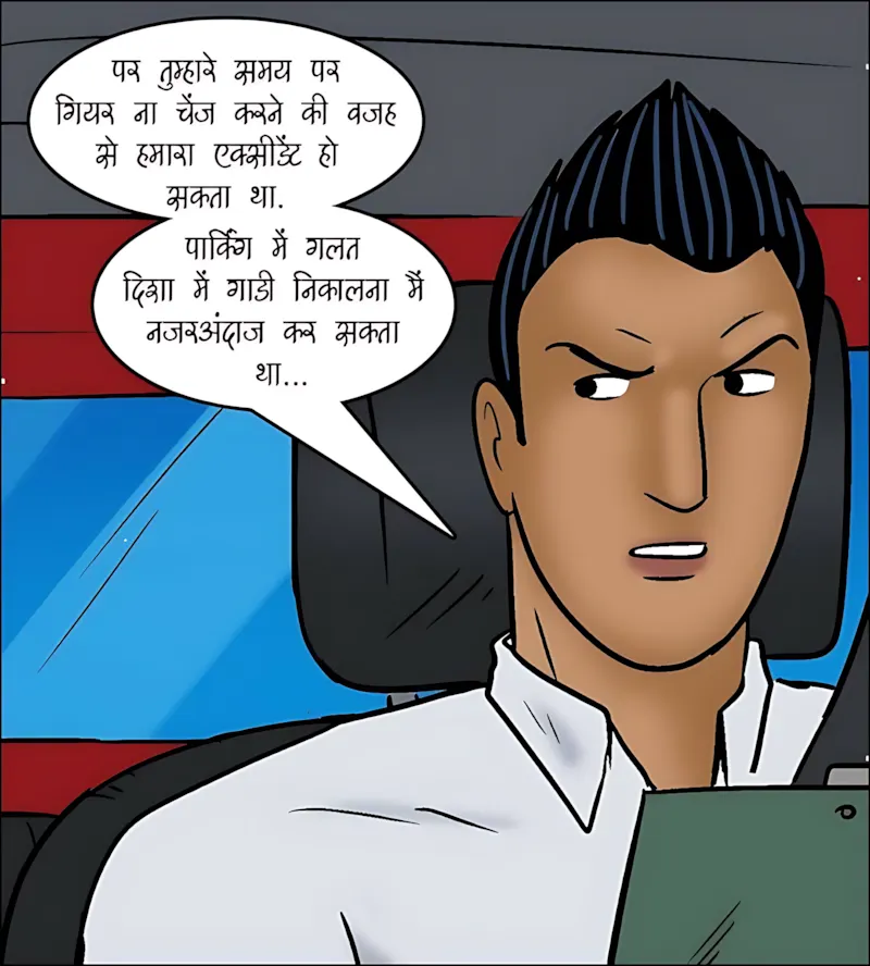 Velamma Hindi Episodes – वेलम्मा हिंदी - 104. Velamma Episode 104 Hindi - लाइसेंस चाहिए_ - Page 78