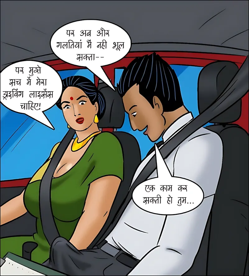 Velamma Hindi Episodes – वेलम्मा हिंदी - 104. Velamma Episode 104 Hindi - लाइसेंस चाहिए_ - Page 79