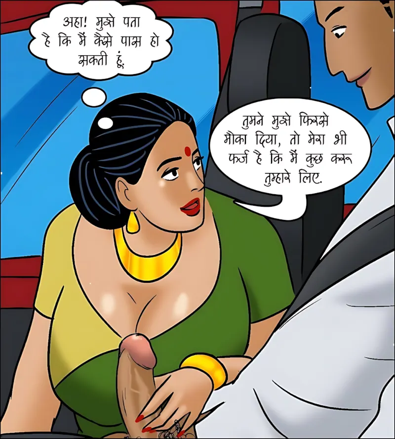Velamma Hindi Episodes – वेलम्मा हिंदी - 104. Velamma Episode 104 Hindi - लाइसेंस चाहिए_ - Page 86