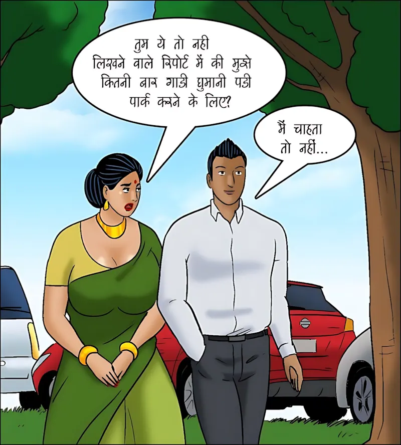 Velamma Hindi Episodes – वेलम्मा हिंदी - 104. Velamma Episode 104 Hindi - लाइसेंस चाहिए_ - Page 99