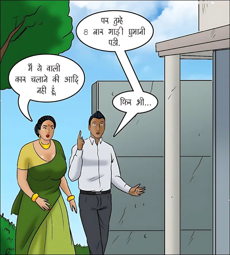 Velamma Hindi Episodes – वेलम्मा हिंदी - 104. Velamma Episode 104 Hindi - लाइसेंस चाहिए_ - Page 100