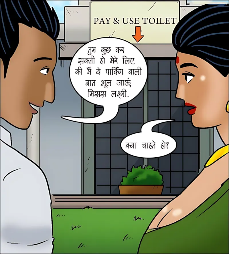 Velamma Hindi Episodes – वेलम्मा हिंदी - 104. Velamma Episode 104 Hindi - लाइसेंस चाहिए_ - Page 101