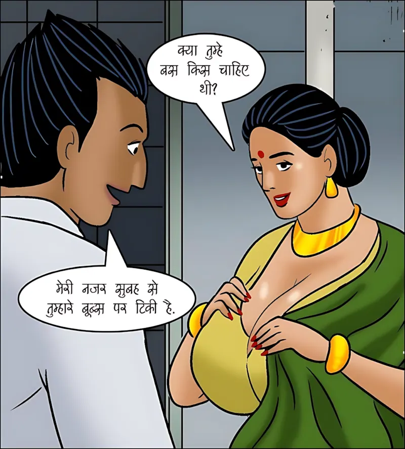 Velamma Hindi Episodes – वेलम्मा हिंदी - 104. Velamma Episode 104 Hindi - लाइसेंस चाहिए_ - Page 104