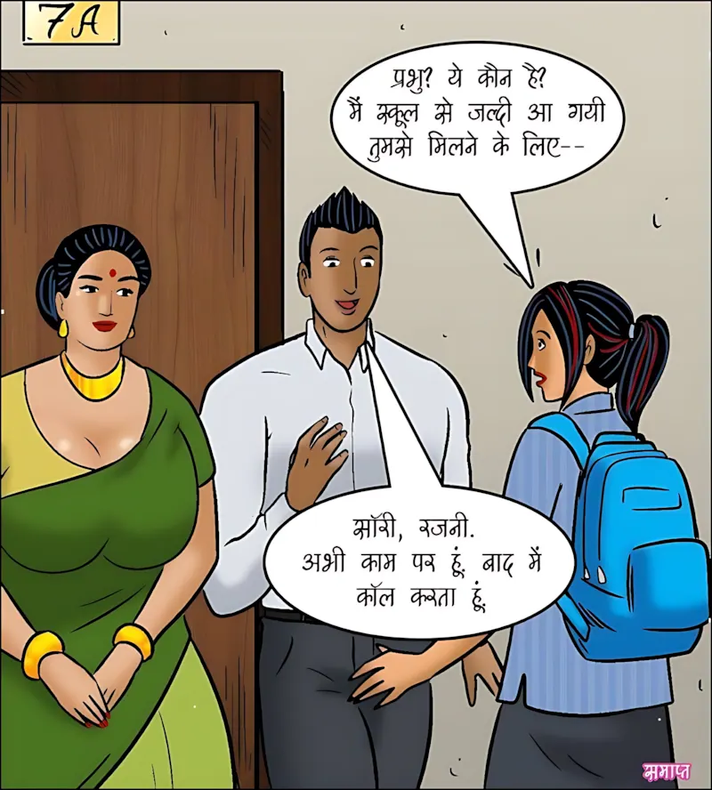 Velamma Hindi Episodes – वेलम्मा हिंदी - 104. Velamma Episode 104 Hindi - लाइसेंस चाहिए_ - Page 142