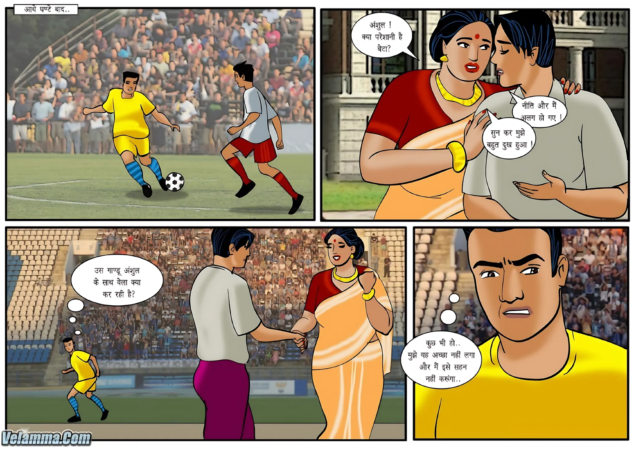 Velamma Hindi Episodes – वेलम्मा हिंदी - 32. Velamma Episode 32 Hindi – Shantidut (शांतिदूत) - Page 9