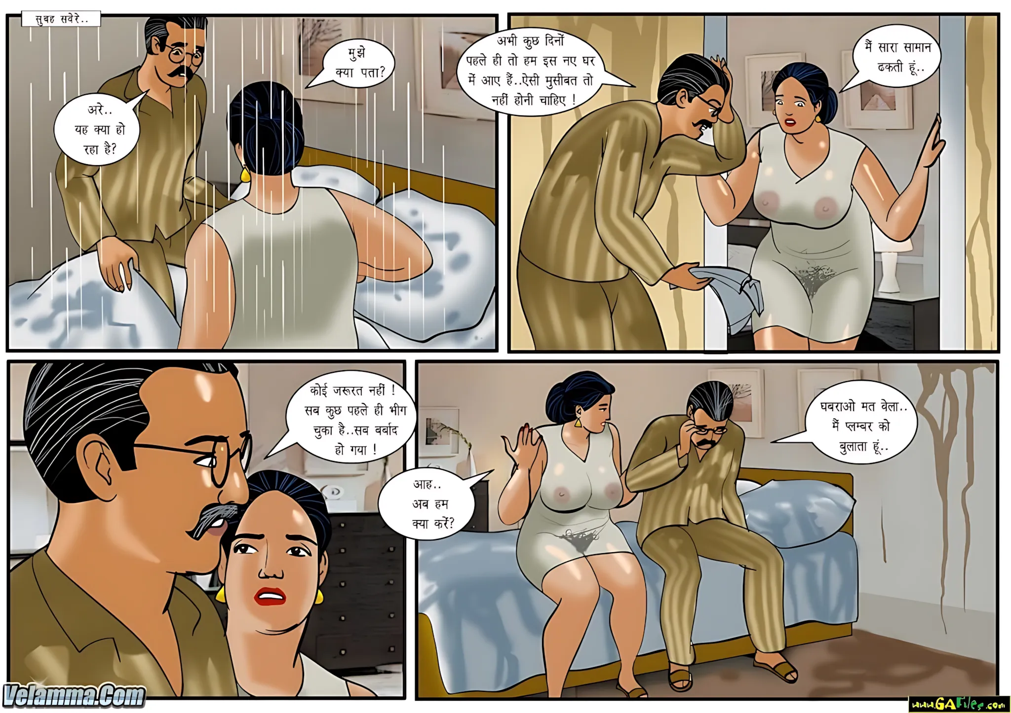 Velamma Hindi Episodes – वेलम्मा हिंदी - 31. Velamma Episode 31 Hindi – Plumbing Problem (प्लंबिंग प्रॉब्लम) - Page 2