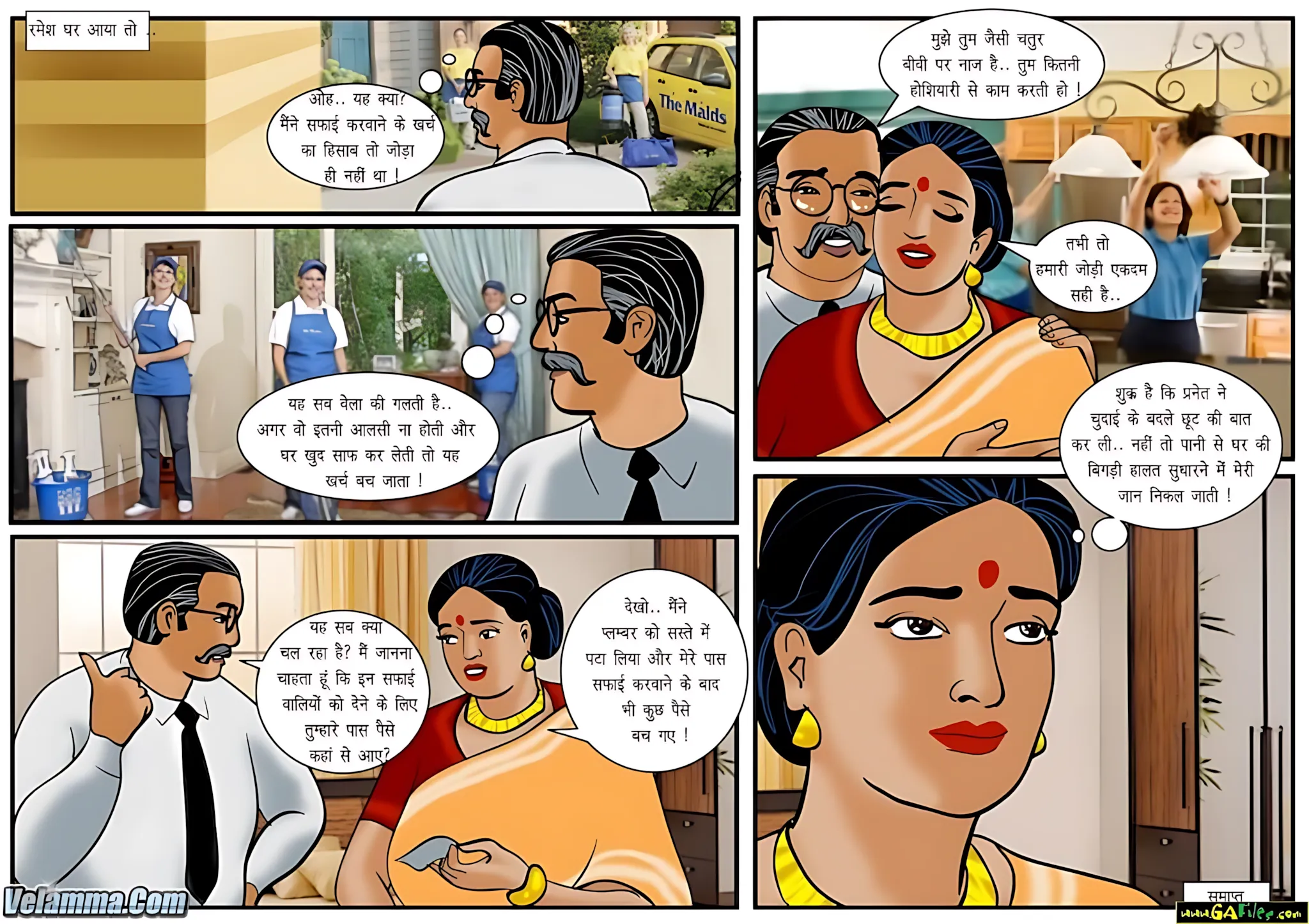 Velamma Hindi Episodes – वेलम्मा हिंदी - 31. Velamma Episode 31 Hindi – Plumbing Problem (प्लंबिंग प्रॉब्लम) - Page 31