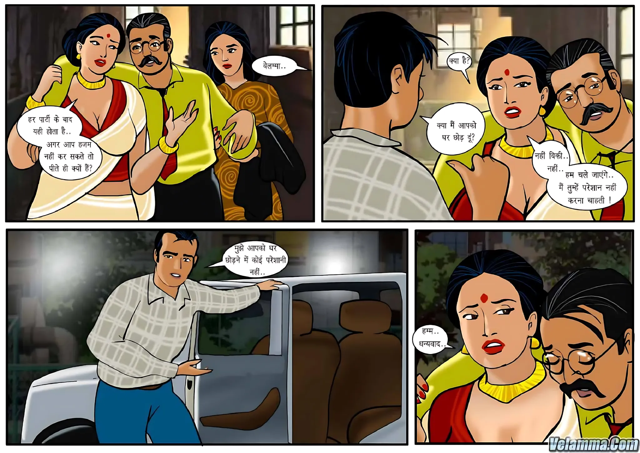 Velamma Hindi Episodes – वेलम्मा हिंदी - 13. Velamma Episode 13 Hindi – Yatra ke Madhya me (यात्रा के मध्य में) - Page 2