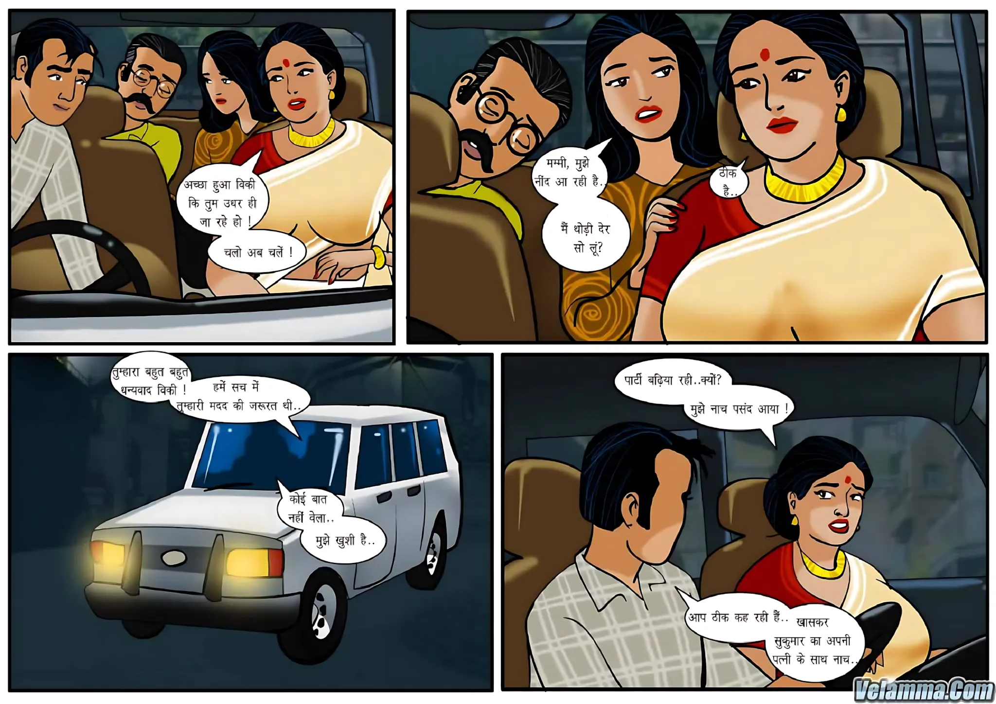 Velamma Hindi Episodes – वेलम्मा हिंदी - 13. Velamma Episode 13 Hindi – Yatra ke Madhya me (यात्रा के मध्य में) - Page 3