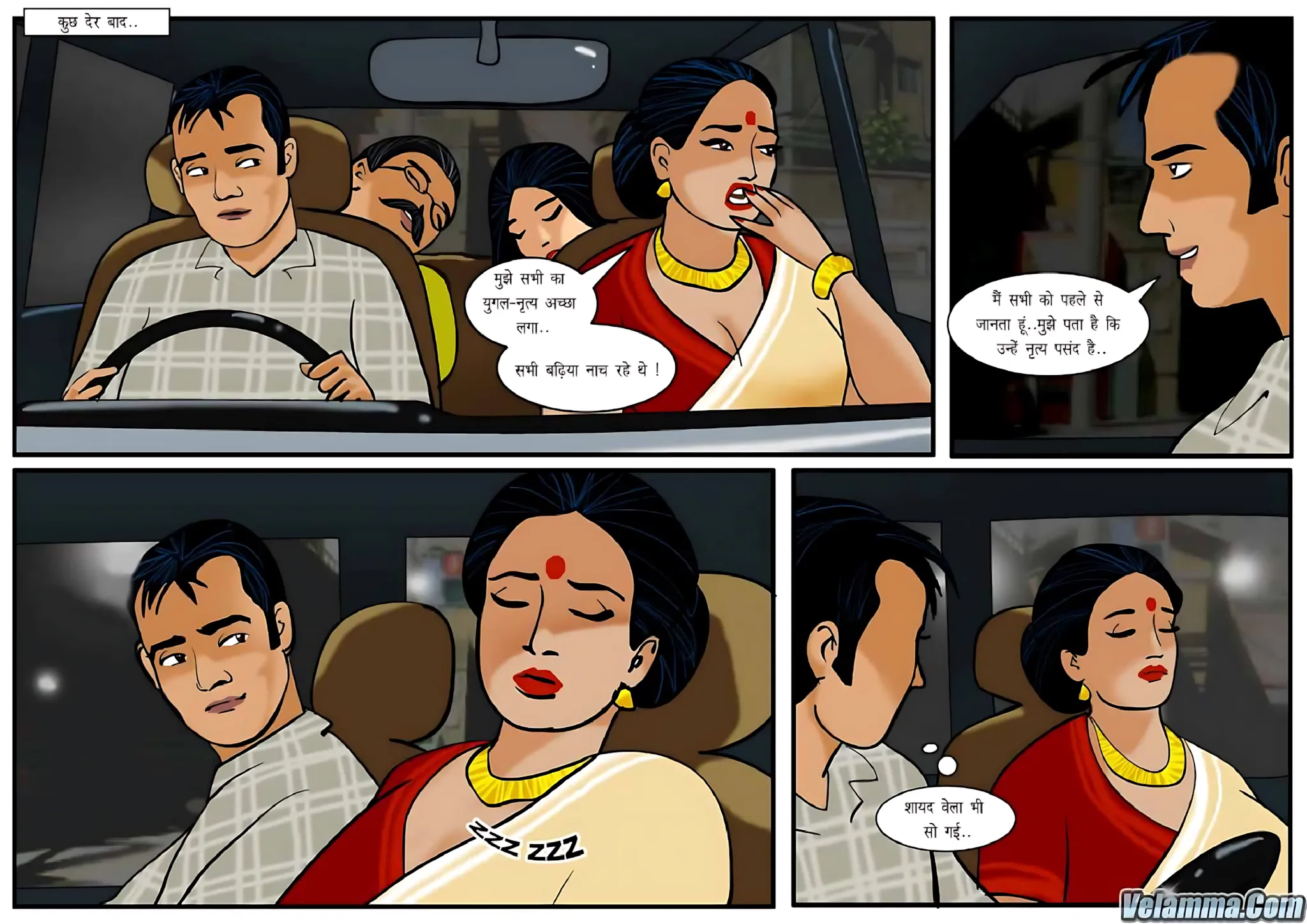 Velamma Hindi Episodes – वेलम्मा हिंदी - 13. Velamma Episode 13 Hindi – Yatra ke Madhya me (यात्रा के मध्य में) - Page 4