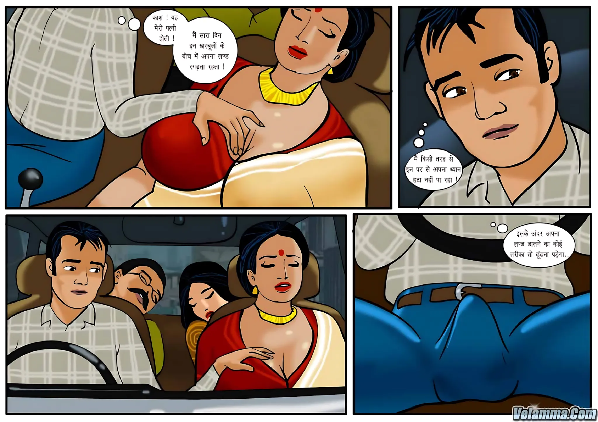 Velamma Hindi Episodes – वेलम्मा हिंदी - 13. Velamma Episode 13 Hindi – Yatra ke Madhya me (यात्रा के मध्य में) - Page 8