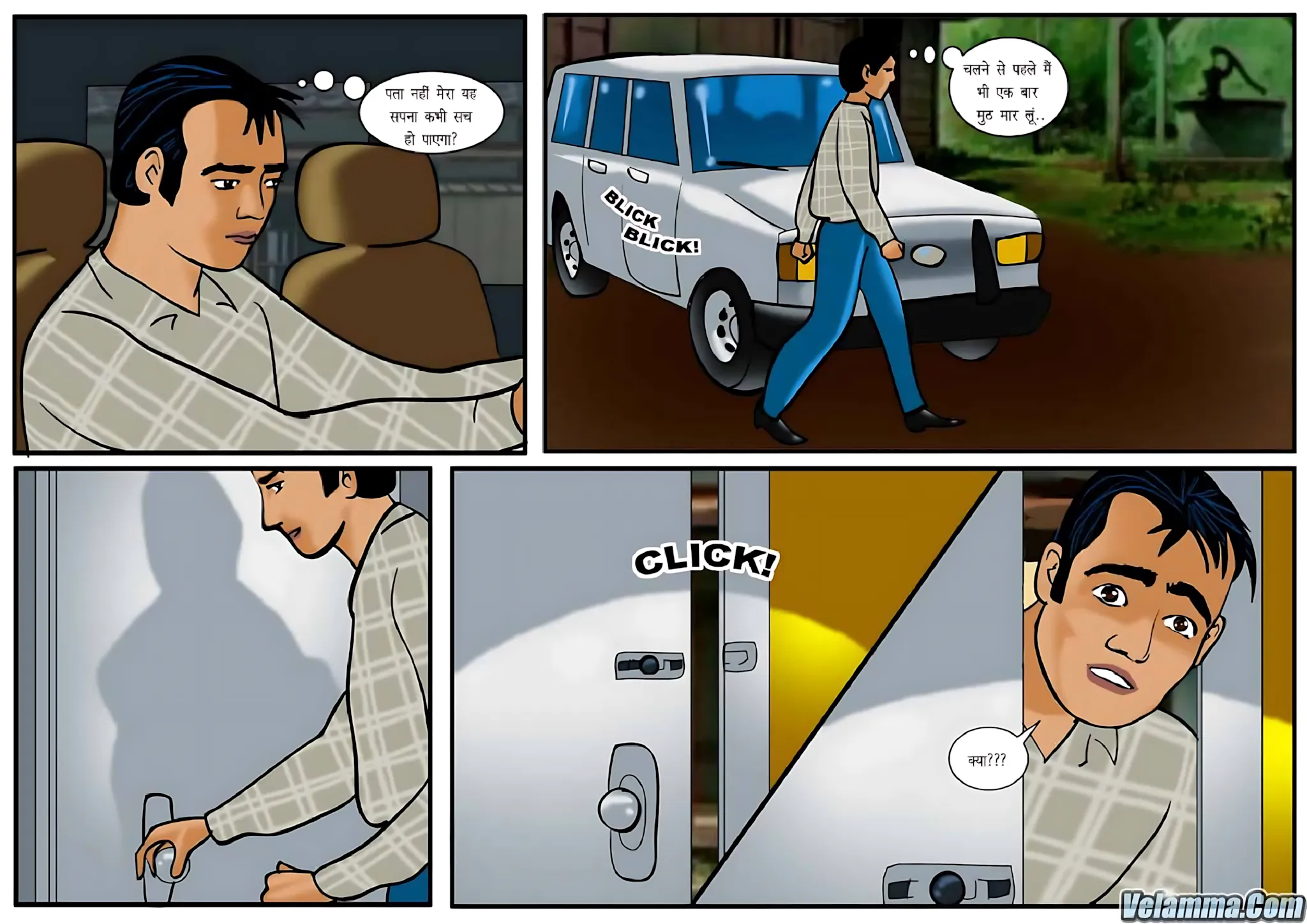 Velamma Hindi Episodes – वेलम्मा हिंदी - 13. Velamma Episode 13 Hindi – Yatra ke Madhya me (यात्रा के मध्य में) - Page 13
