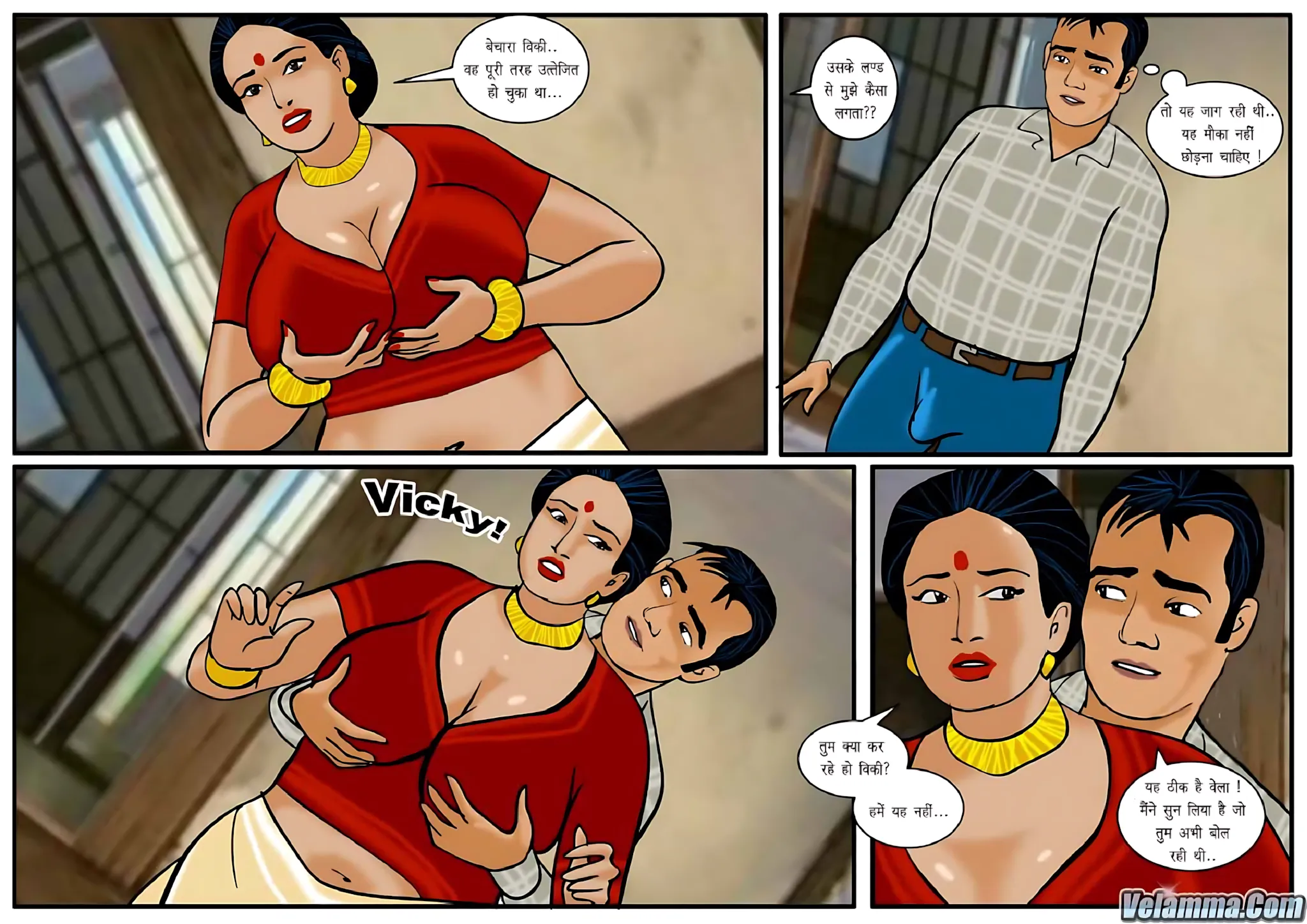 Velamma Hindi Episodes – वेलम्मा हिंदी - 13. Velamma Episode 13 Hindi – Yatra ke Madhya me (यात्रा के मध्य में) - Page 14
