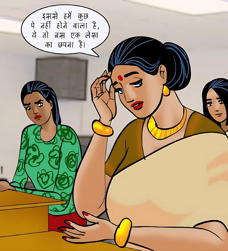 Velamma Hindi Episodes – वेलम्मा हिंदी - 88. Velamma Episode 88 Hindi – Romanchak khel (रोमांचक खेल) - Page 6