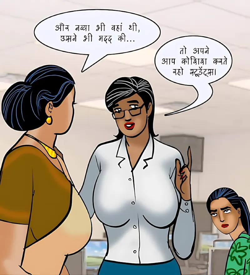 Velamma Hindi Episodes – वेलम्मा हिंदी - 88. Velamma Episode 88 Hindi – Romanchak khel (रोमांचक खेल) - Page 8