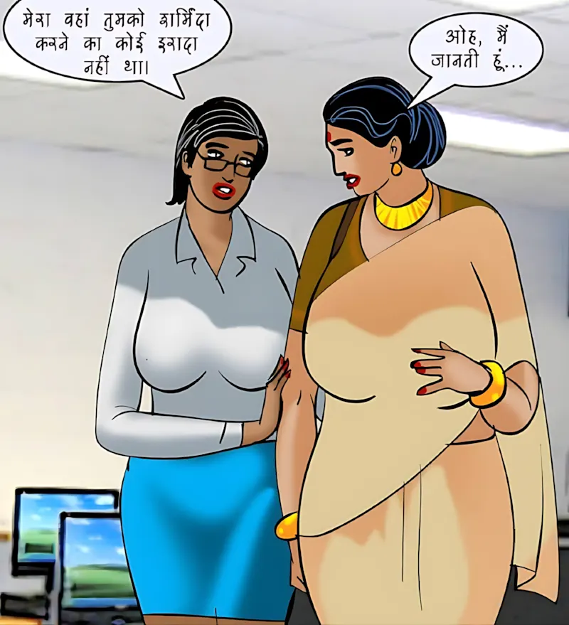 Velamma Hindi Episodes – वेलम्मा हिंदी - 88. Velamma Episode 88 Hindi – Romanchak khel (रोमांचक खेल) - Page 10