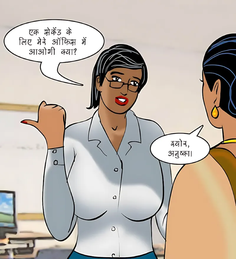 Velamma Hindi Episodes – वेलम्मा हिंदी - 88. Velamma Episode 88 Hindi – Romanchak khel (रोमांचक खेल) - Page 12