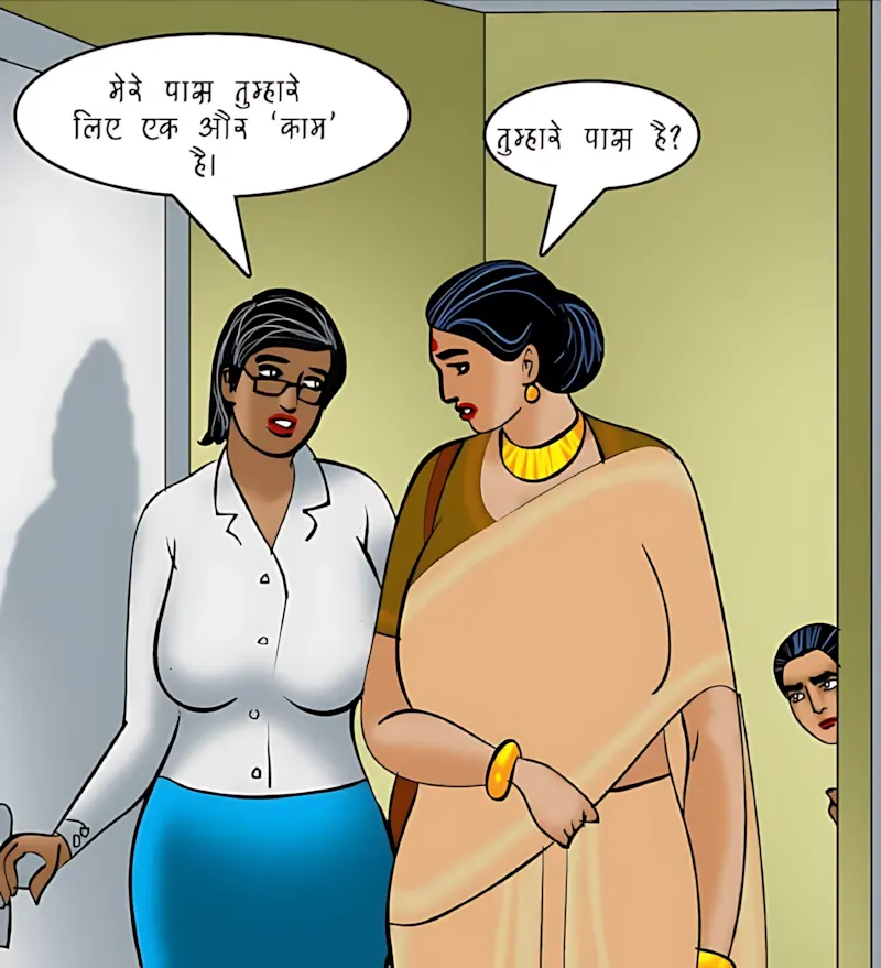 Velamma Hindi Episodes – वेलम्मा हिंदी - 88. Velamma Episode 88 Hindi – Romanchak khel (रोमांचक खेल) - Page 14